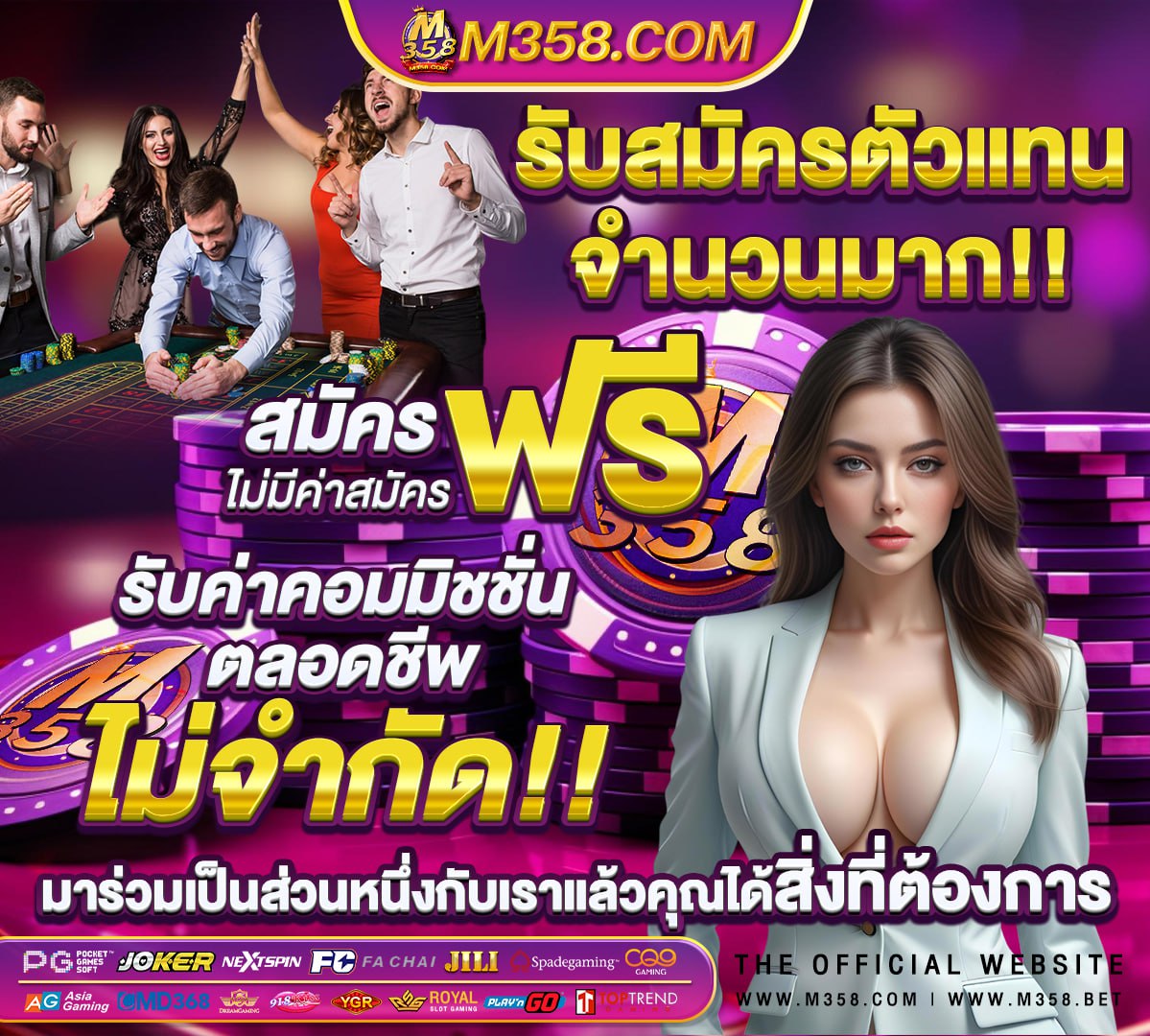 ประวัติ กีฬา วอลเลย์บอล